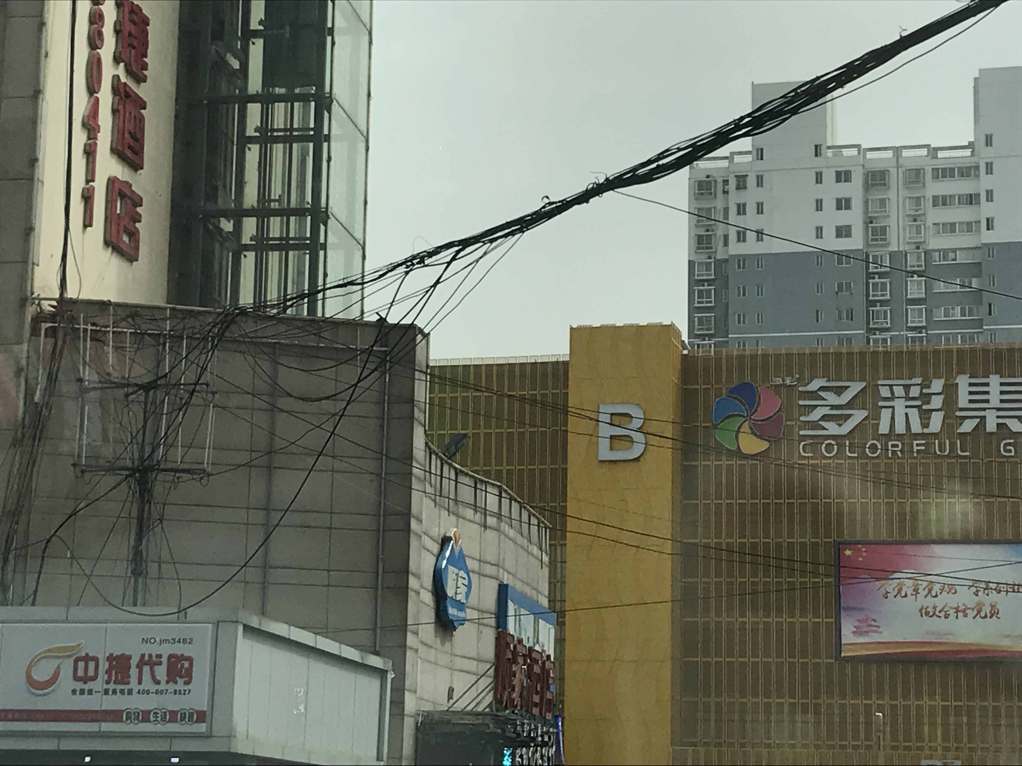 ./2018/03 - Viking China/11 - Xian/IMG_6466.JPG